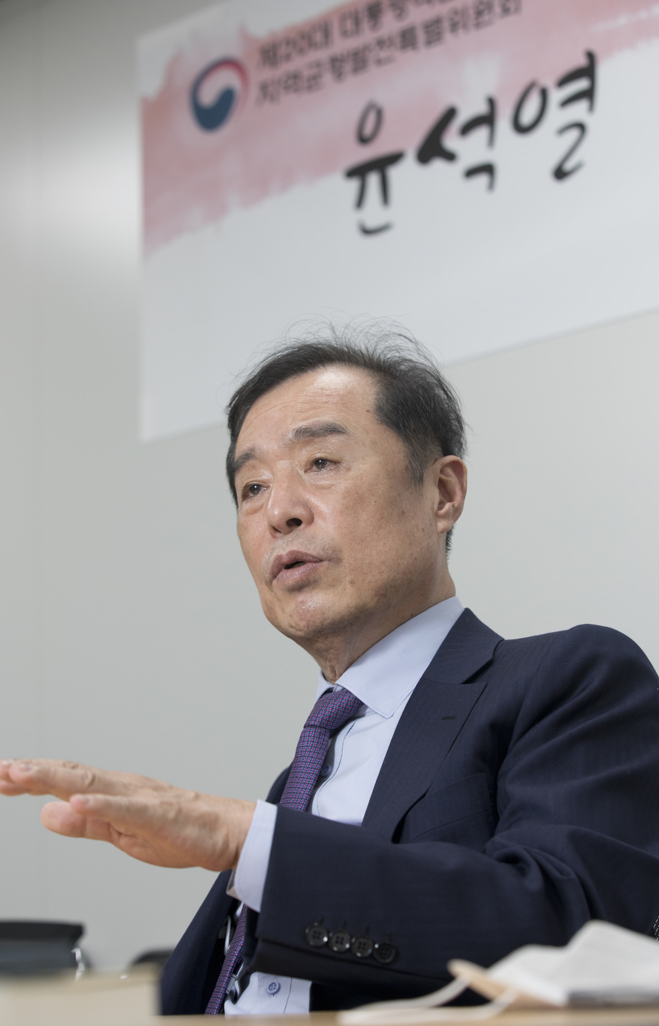 정치;인터뷰;김병준;지역균형발전특별위원회