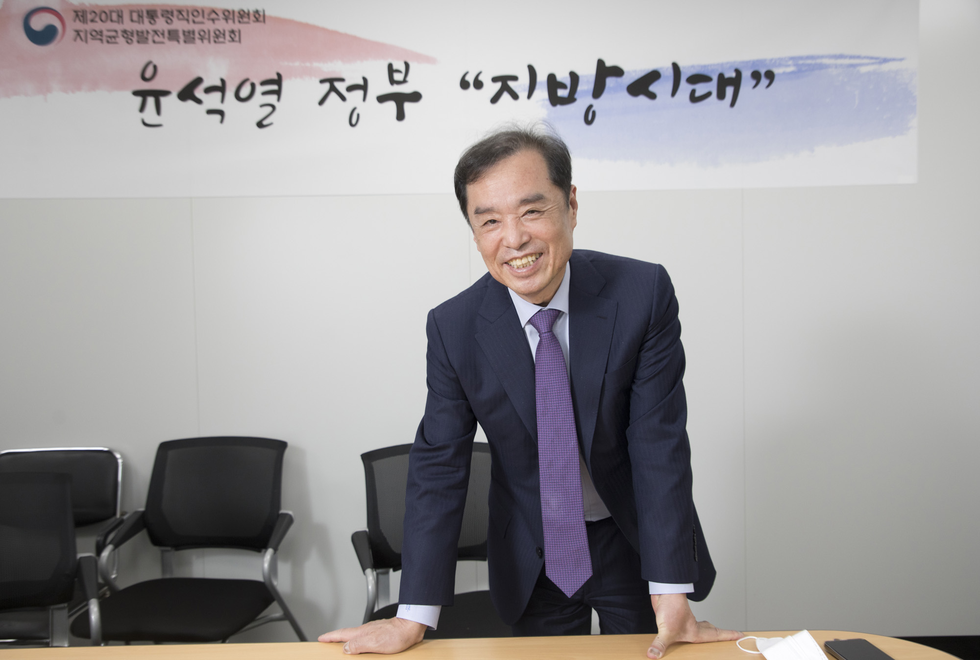 정치;인터뷰;김병준;지역균형발전특별위원회