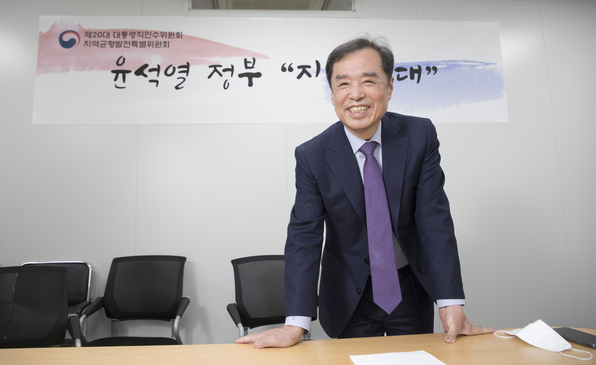 정치;인터뷰;김병준;지역균형발전특별위원회