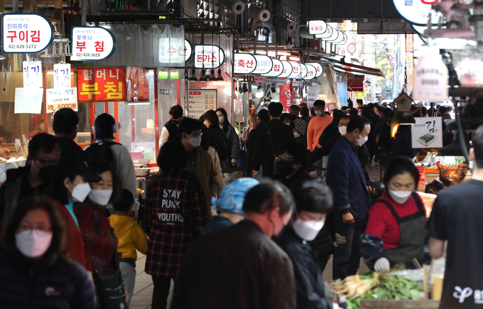 경제;재래시장;전통시장;장보기;물가상승