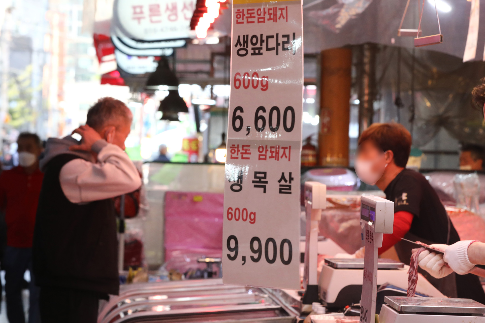 경제;재래시장;전통시장;장보기;물가상승