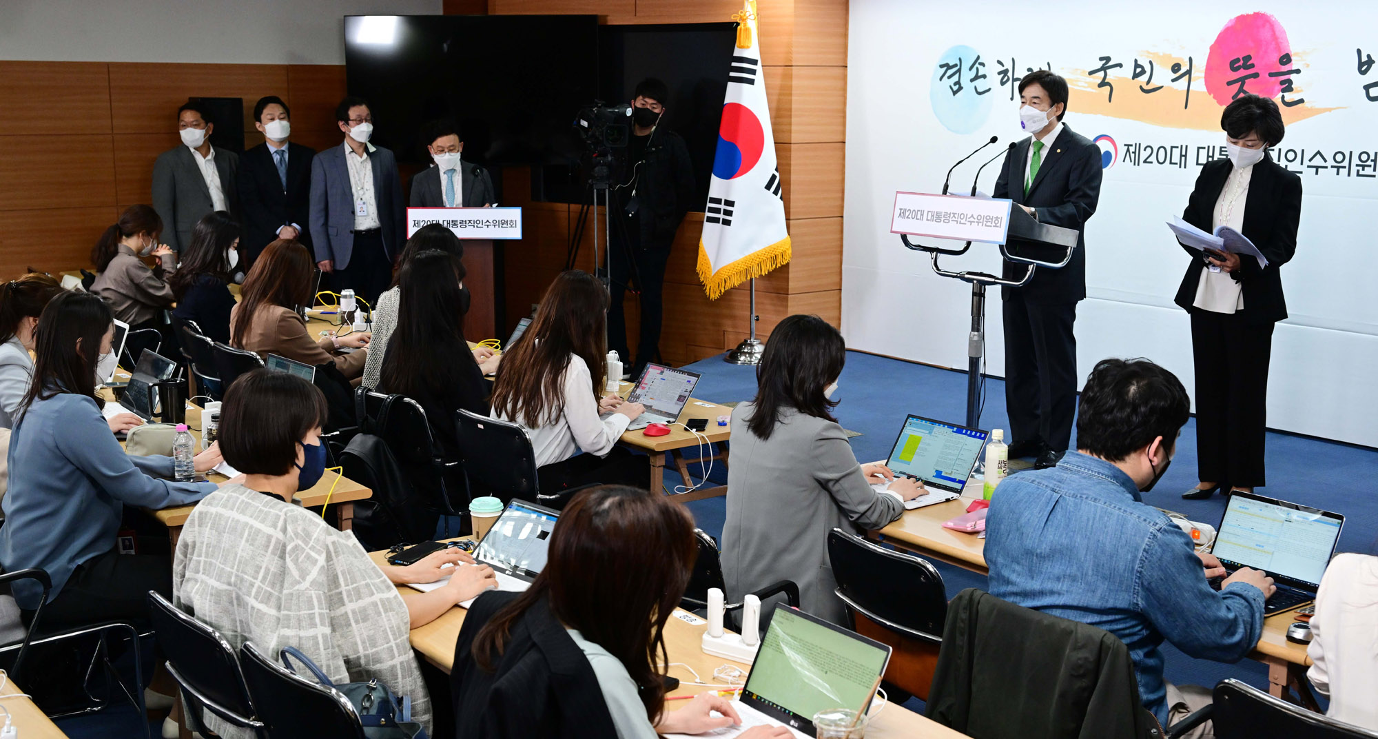 인수위;정무사법행정분과;브리핑
