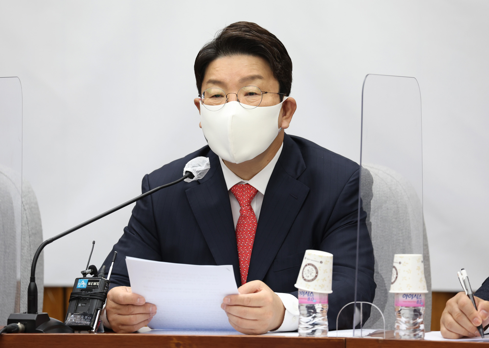 정치;국민의힘;원내대책회의