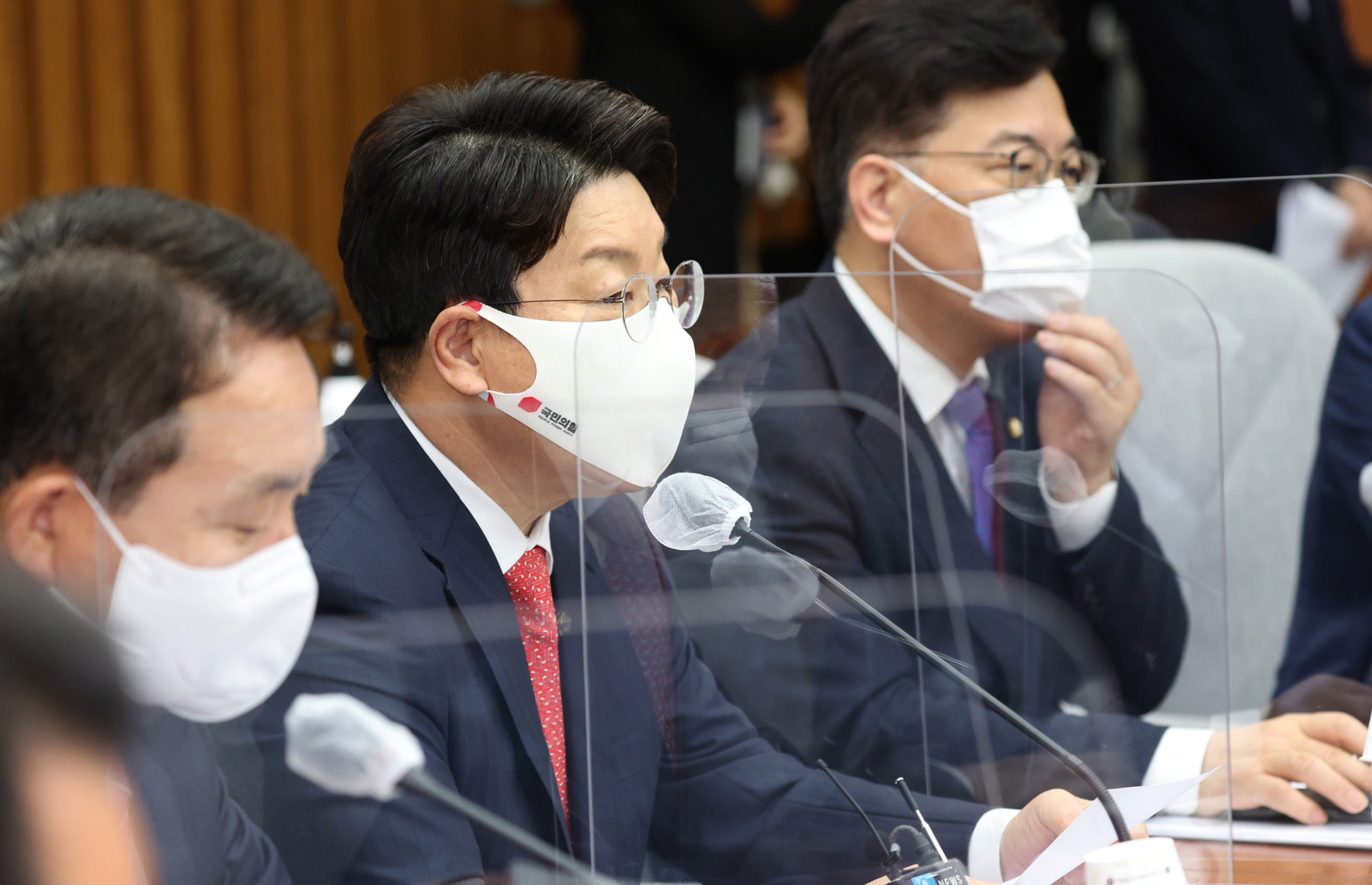 정치;국민의힘;원내대책회의