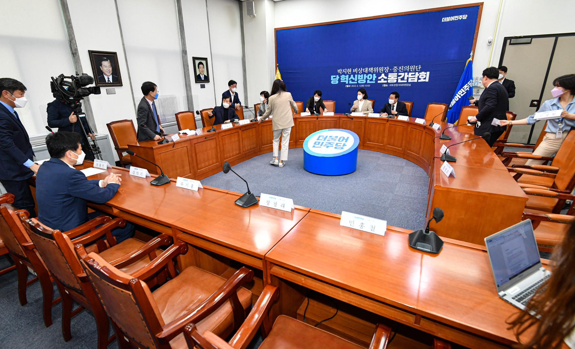 정치;더불어민주당;박지현;중진의원;혁신;소통;간담회