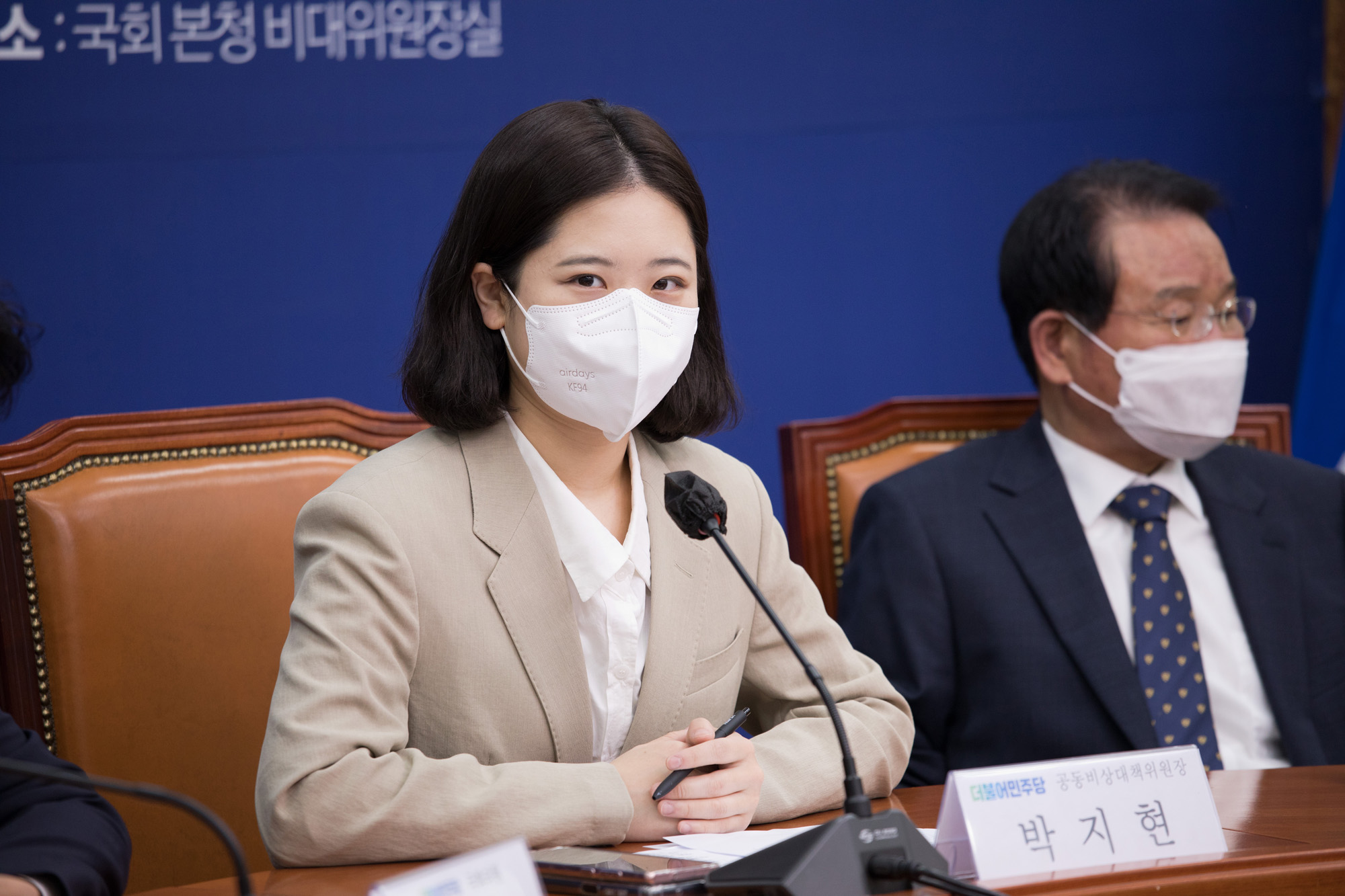 정치;더불어민주당;박지현;비대위원장;당중진;연석회의;소통간담회;당혁신