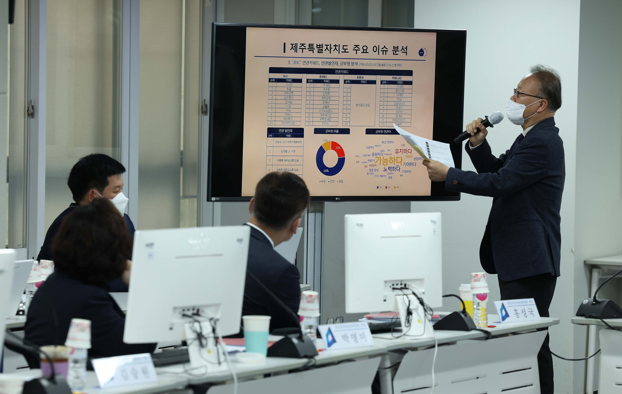 정치;더불어민주당;광역단체장 후보;면접;AI