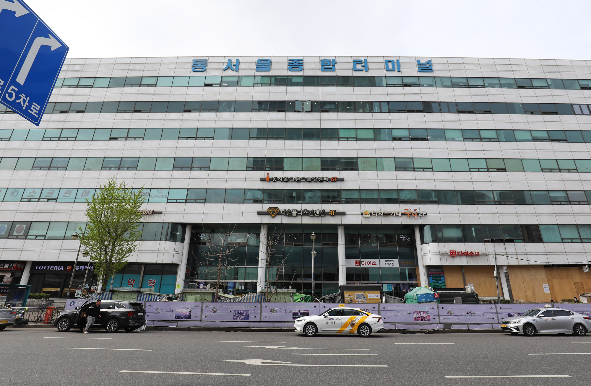 동서울터미넣;동서울터미널전경;스타필드