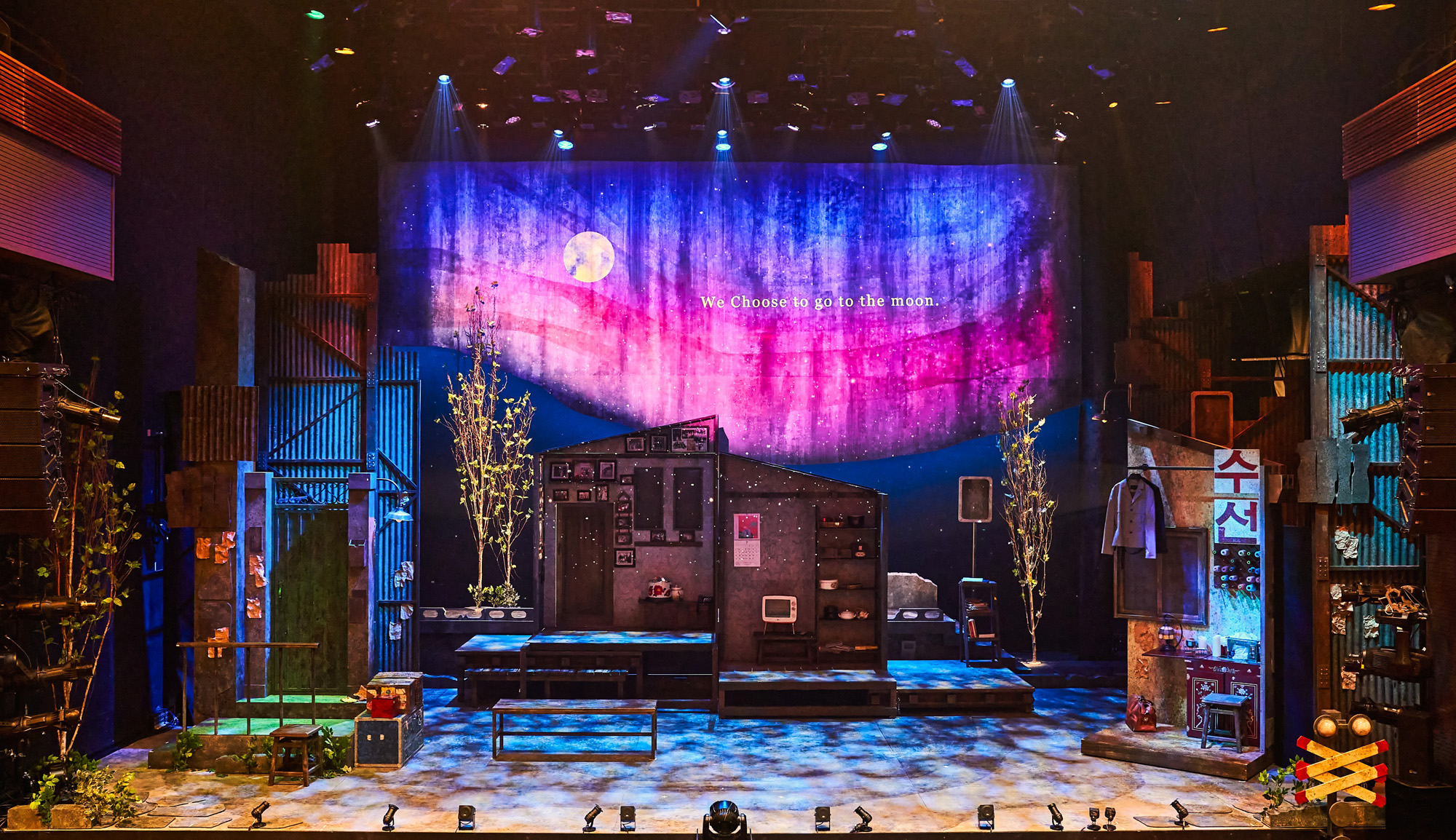 문화;공연;뮤지컬;창작뮤지컬;렛미플라이;Letmefly;프로스랩