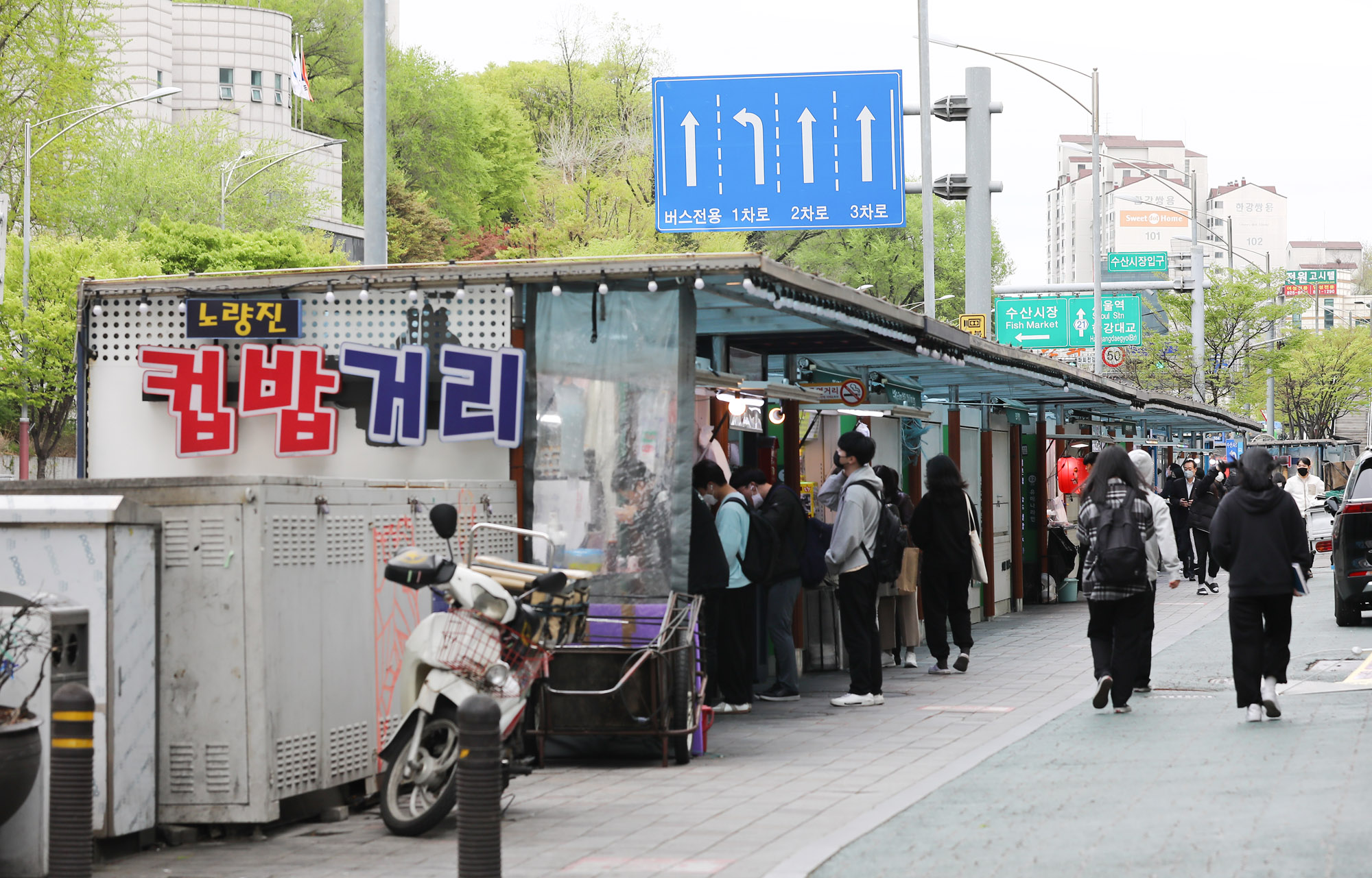 노량진;노량진학원;고시학원