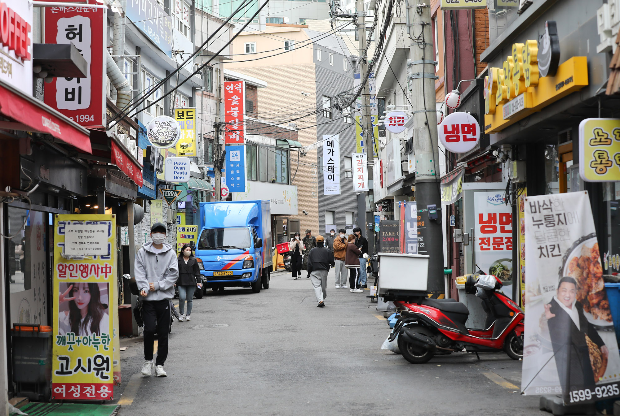 노량진;노량진학원;고시학원