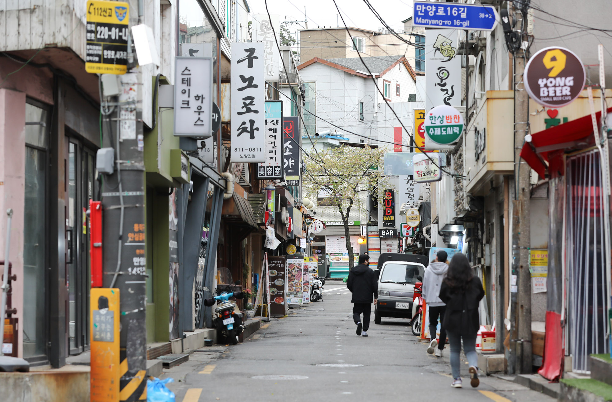 노량진;노량진학원;고시학원