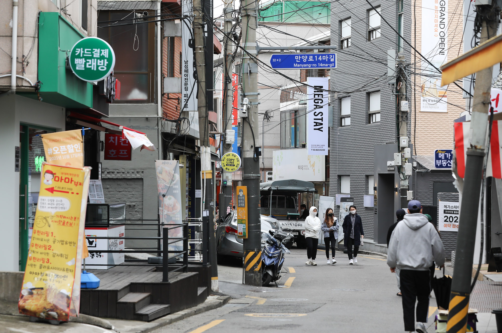 노량진;노량진학원;고시학원