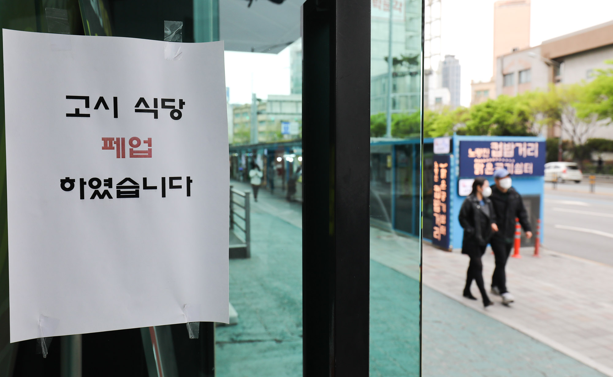 노량진;노량진학원;고시학원