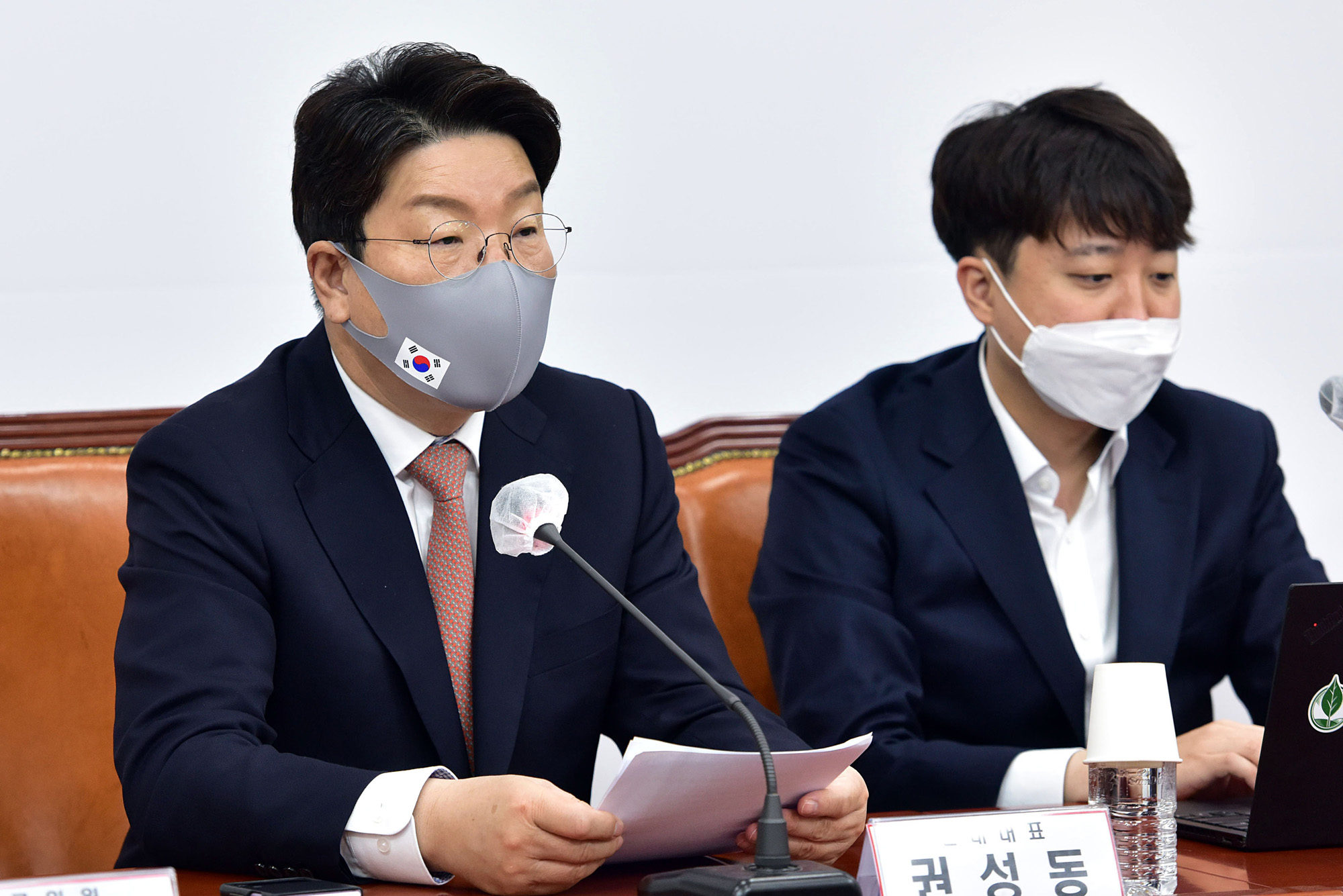 정치;국민의힘;최고위원회의