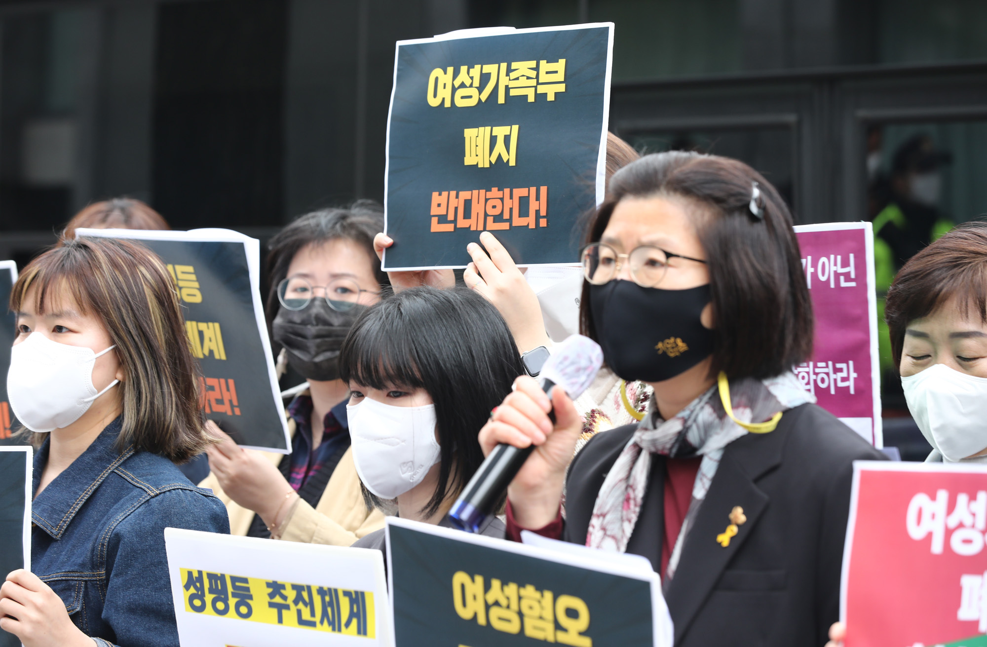 정치;여성가족부;여가부폐지;전국여성연대