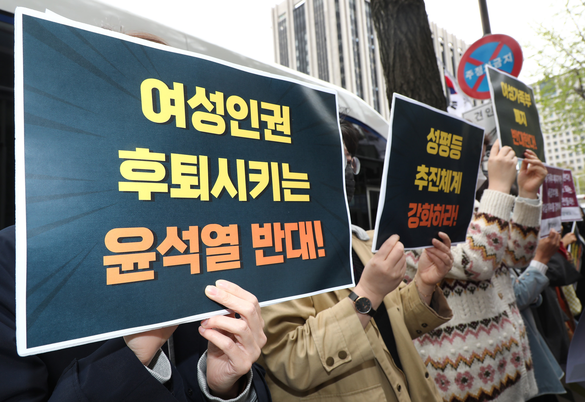 정치;여성가족부;여가부폐지;전국여성연대