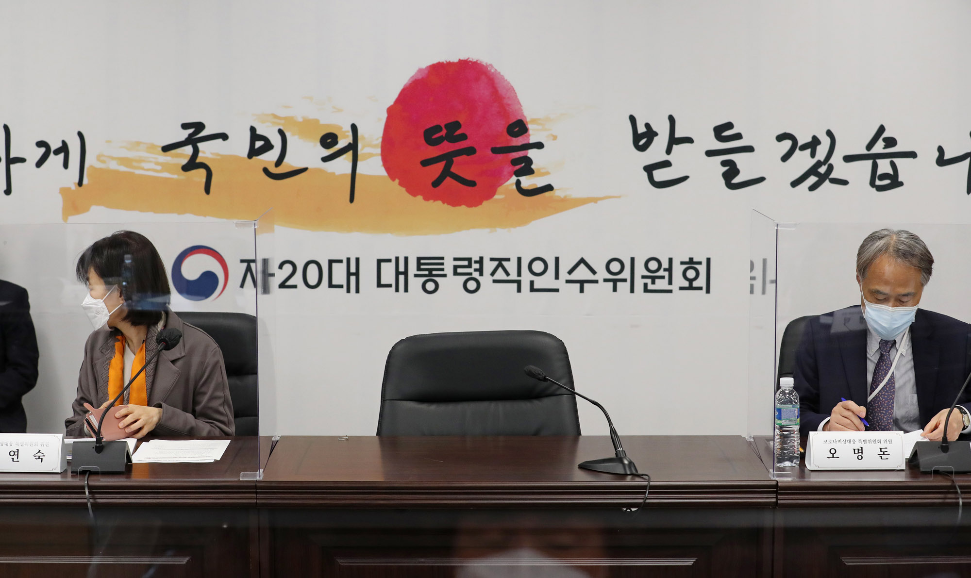 인수위;인수위안철수불참;안철수불참