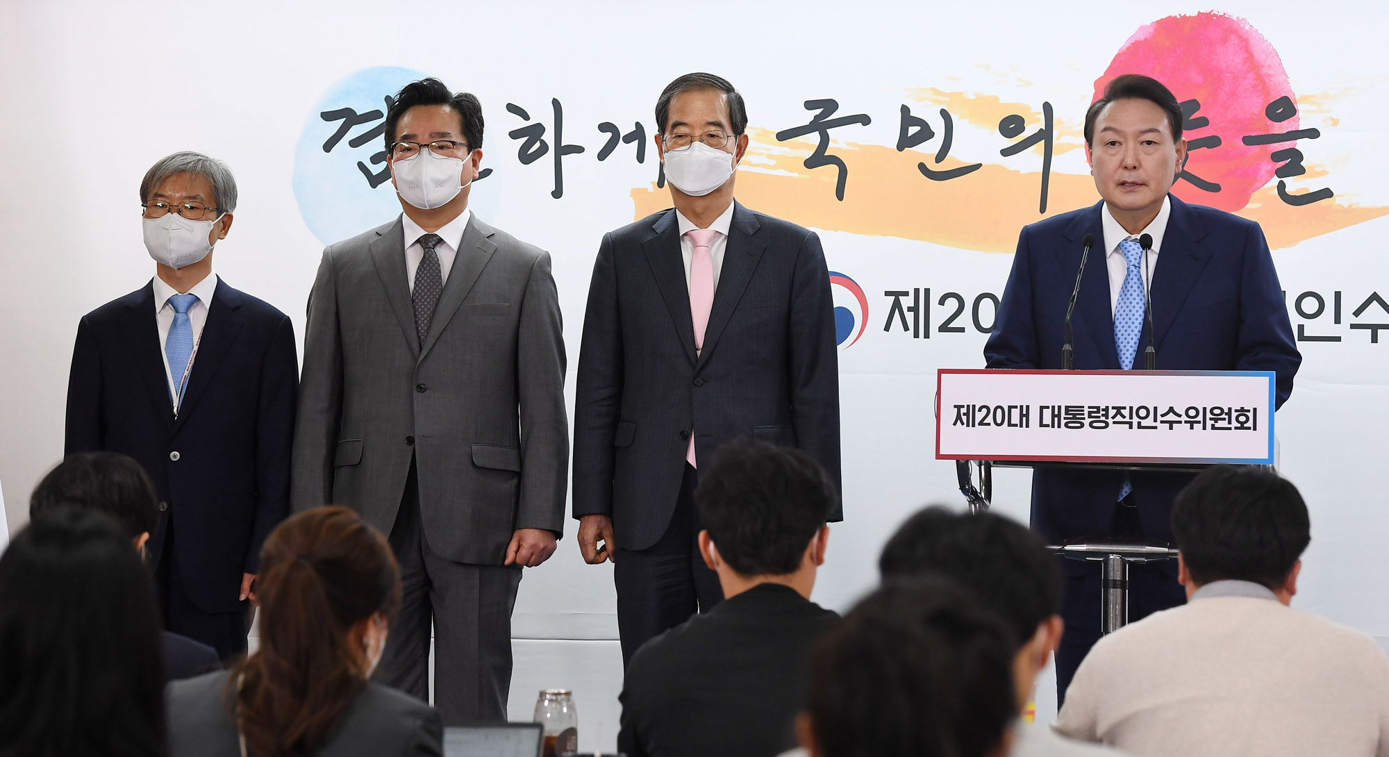 인수위;추가인선발표;장관후보;노동부;농림부
