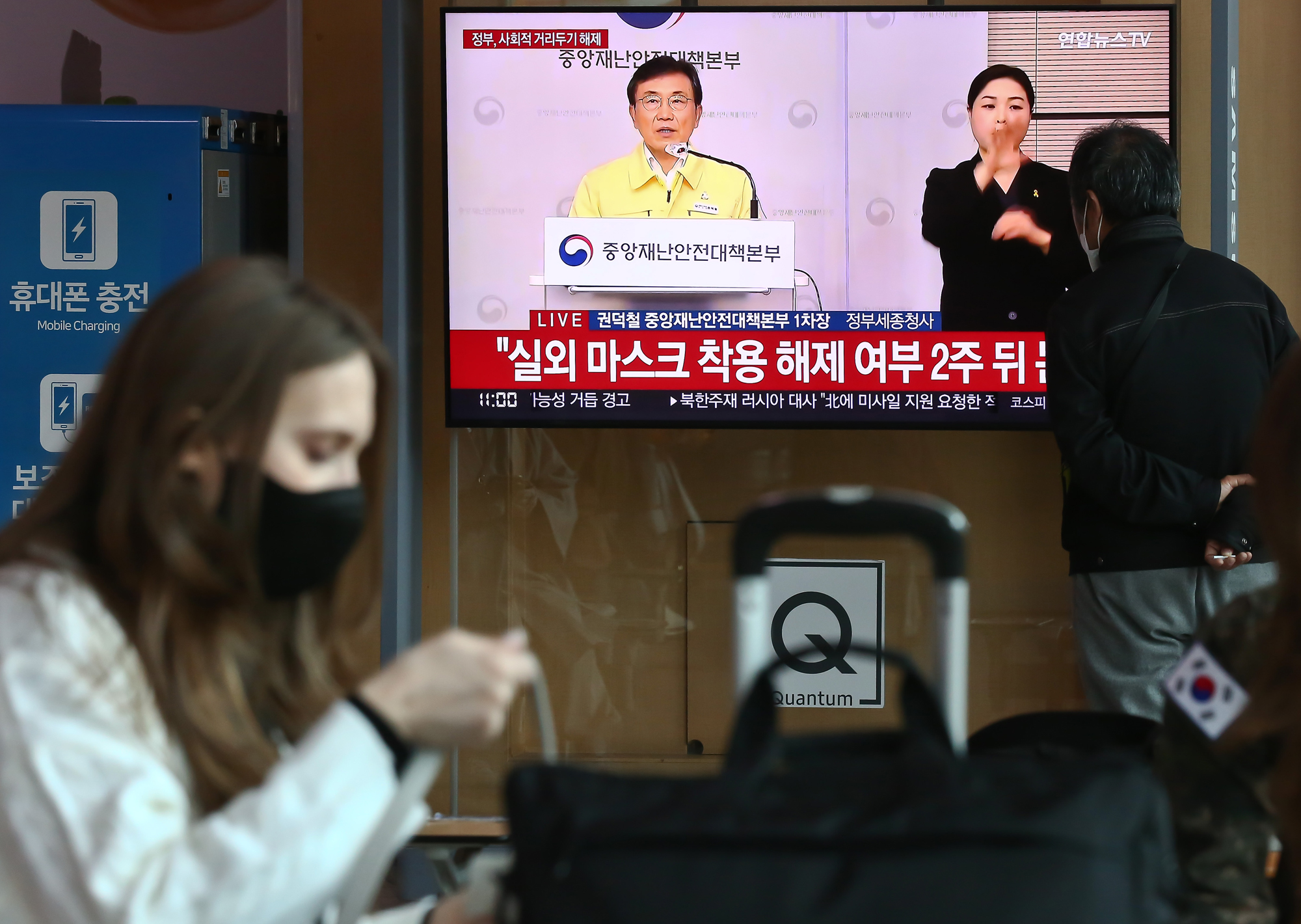 코로나 사회적 거리두기 서울역