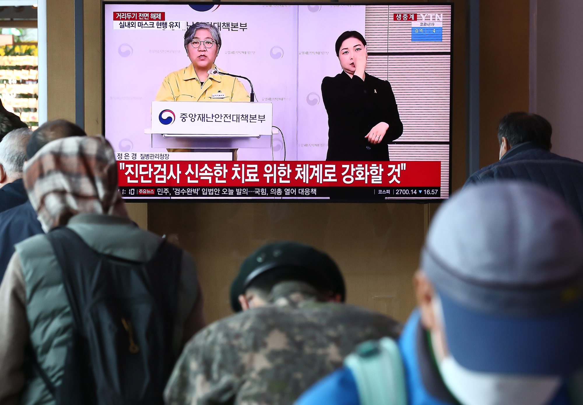 코로나 사회적 거리두기 서울역