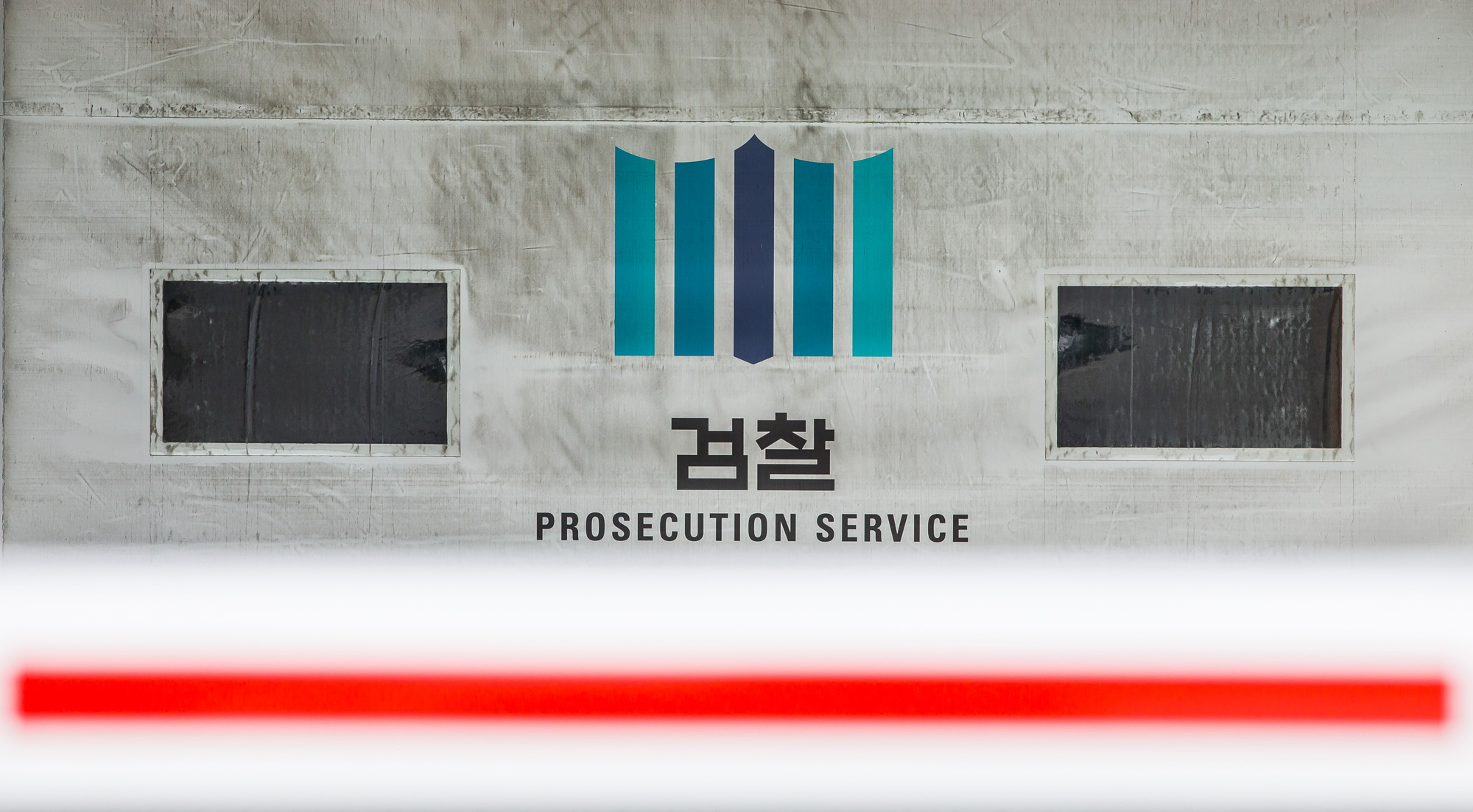 정치;사회;법조;검찰;대검찰청;전국고검장회의;검수완박;검찰수사권조정;검찰수사권완전박탈;긴급전국고검장회의;조종태;광주고검장;여환섭;대전고검장