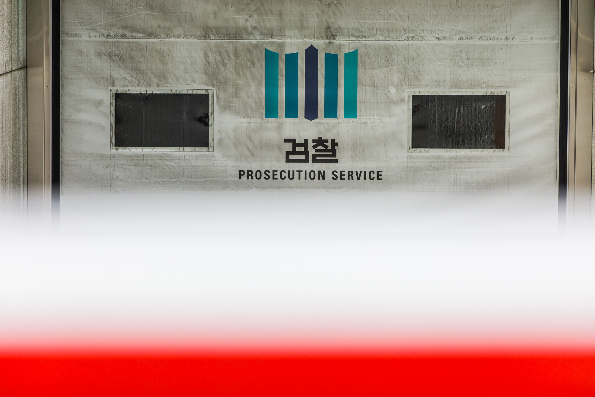 정치;사회;법조;검찰;대검찰청;전국고검장회의;검수완박;검찰수사권조정;검찰수사권완전박탈;긴급전국고검장회의;조종태;광주고검장;여환섭;대전고검장