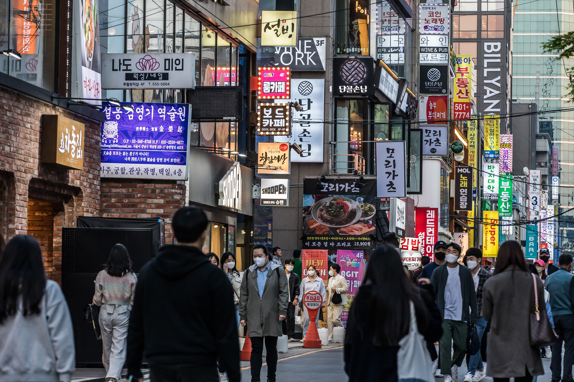 사회;세태;코로나19;신종코로나바이러스감염증;사회적거리두기;거리두기전면해제;사회적거리두기해제;강남역인근골목