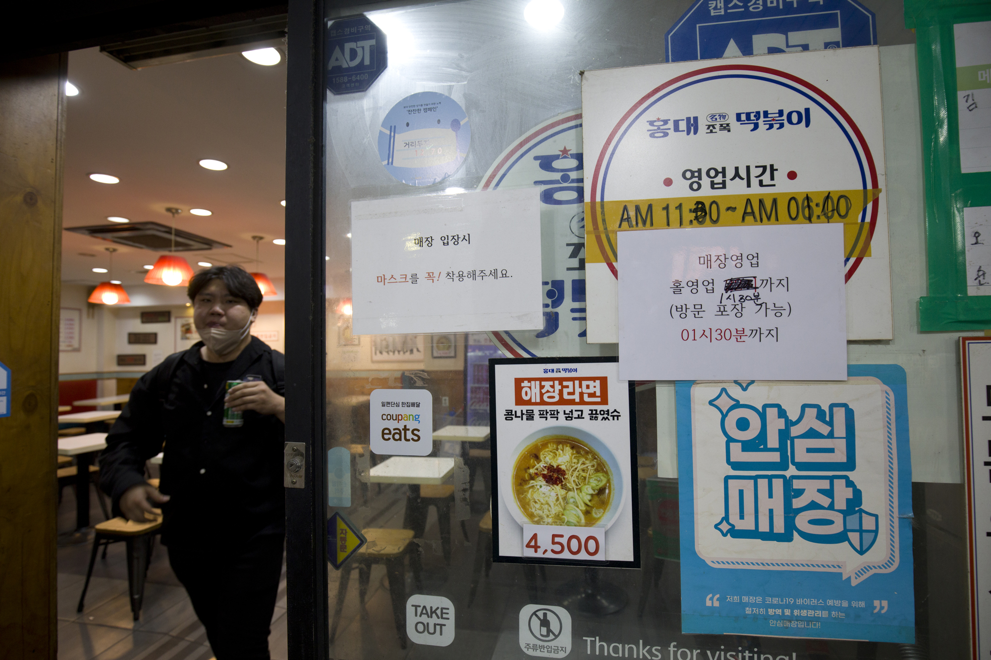 경제;홍대;가게;식당