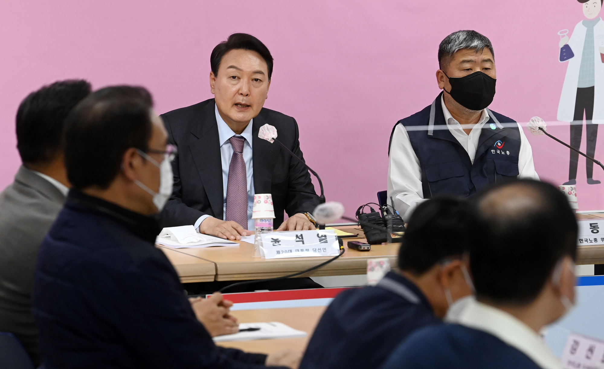 윤석열;한국노총;윤석열한국노총;인수위