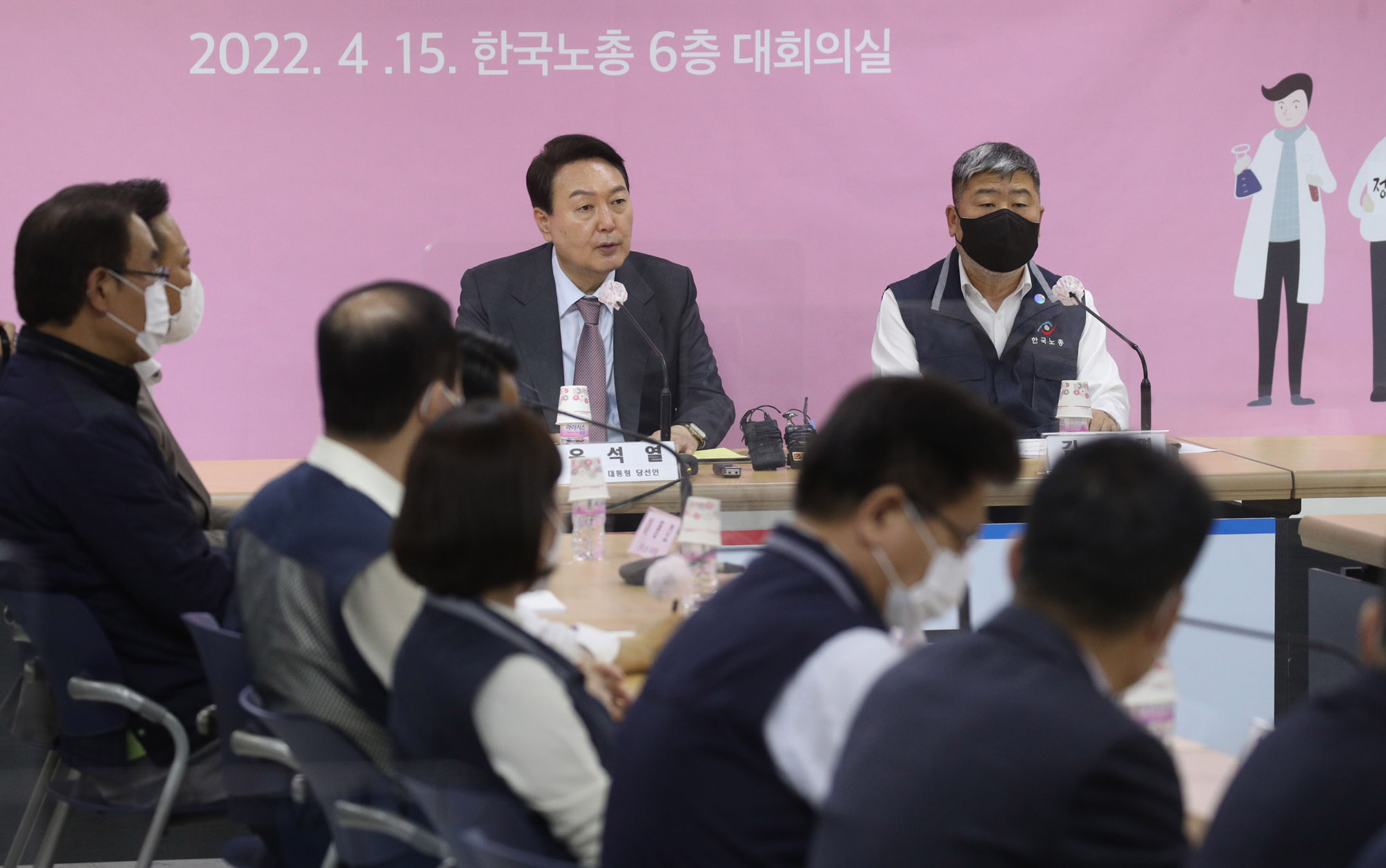 윤석열;한국노총;윤석열한국노총;인수위