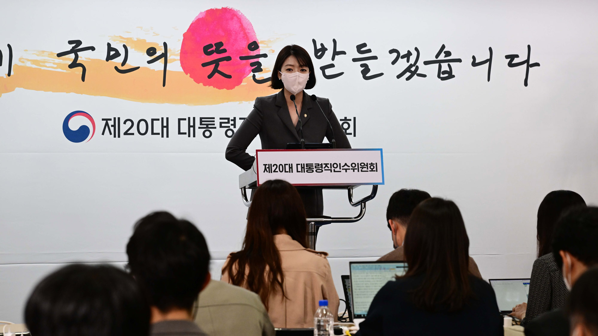 배현진;배현진인수위;배현진브리핑