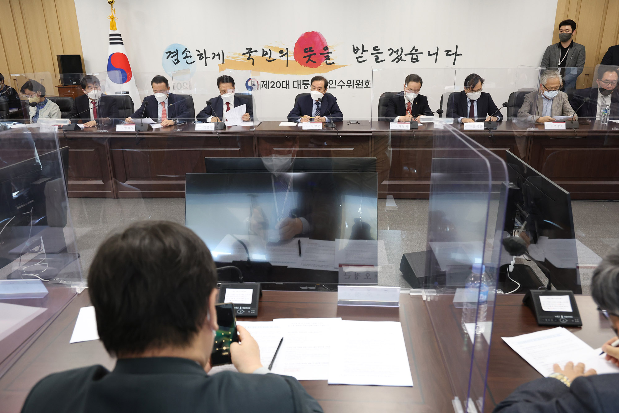 인수위;김병준;지역발전