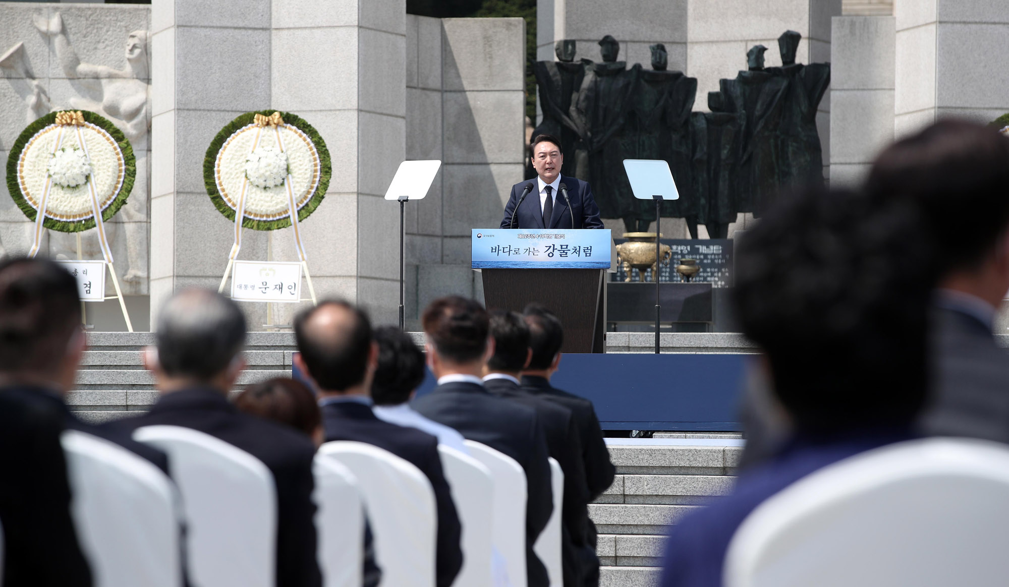 윤석열;419;4·19;419기념식;사일구