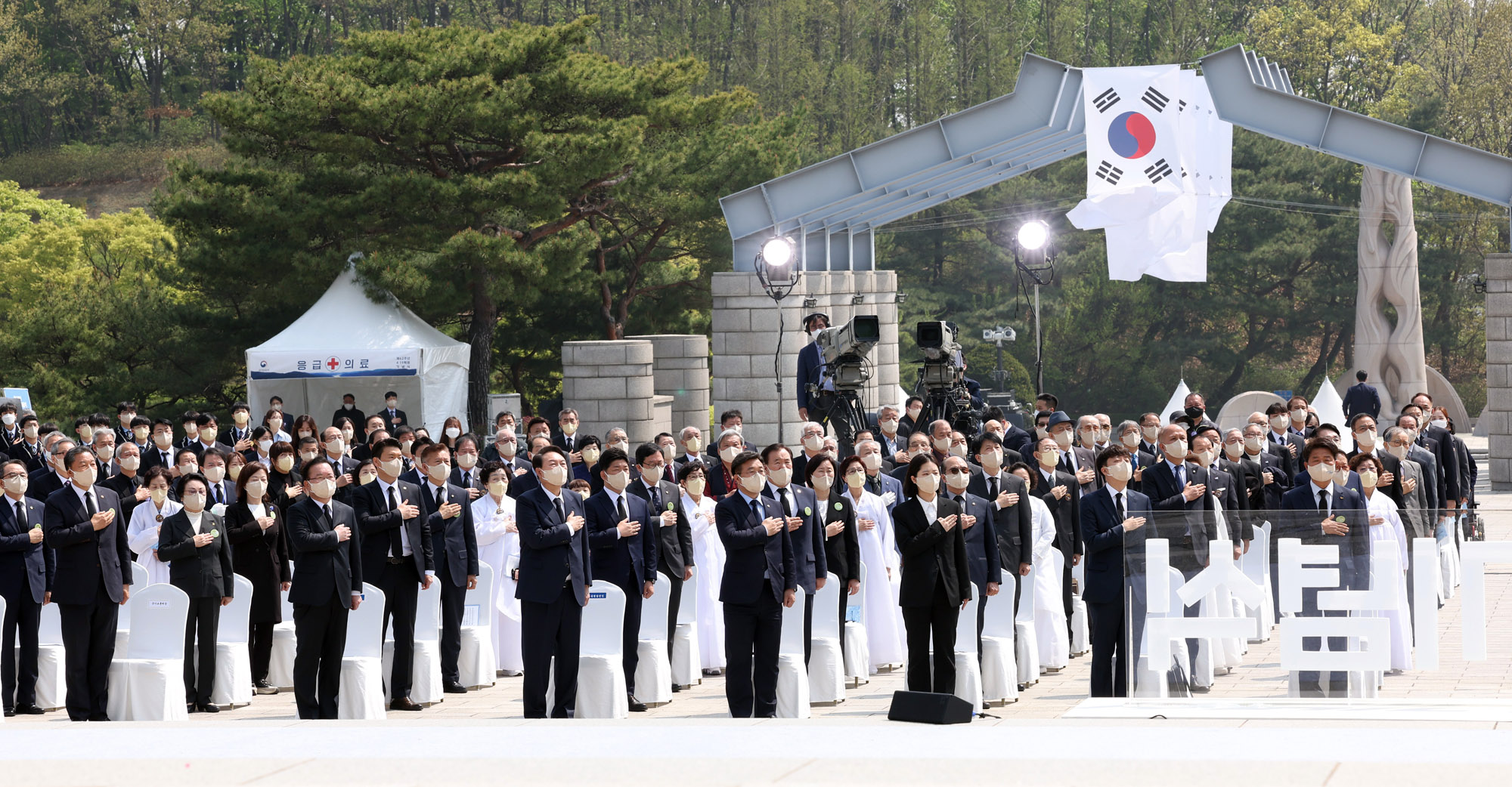 윤석열;419;4·19;419기념식;사일구