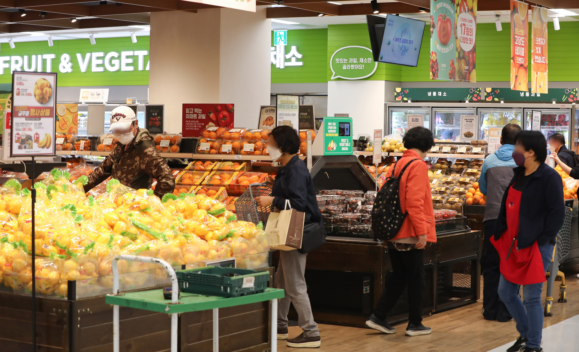 이마트;물가;소비자물가;마트