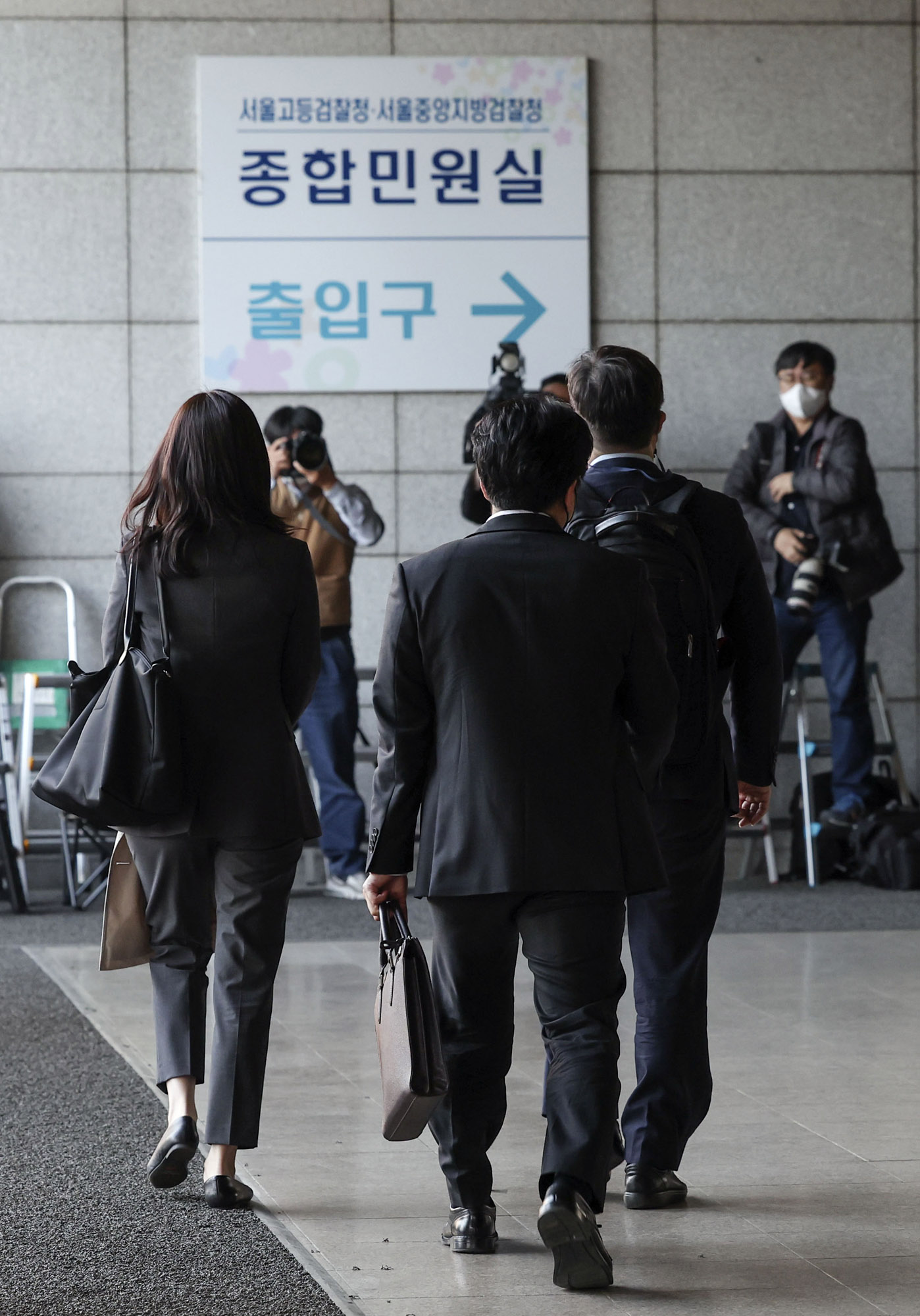 평검사회의;중앙지검;검수완박