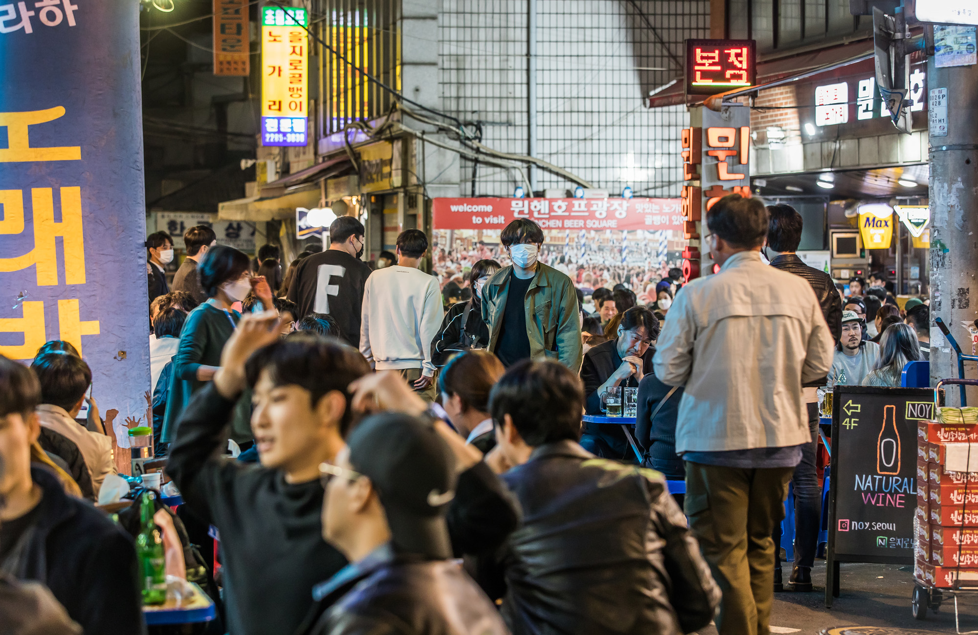 사회;세태;코로나19;신종코로나바이러스감염증;사회적거리두기;거리두기전면해제;사회적거리두기해제;을지로노가리골목