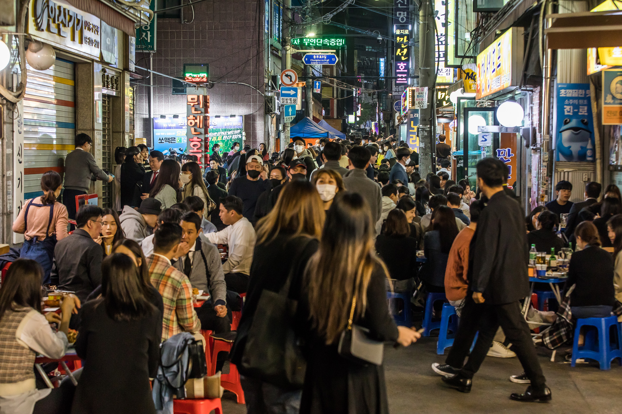 사회;세태;코로나19;신종코로나바이러스감염증;사회적거리두기;거리두기전면해제;사회적거리두기해제;을지로노가리골목