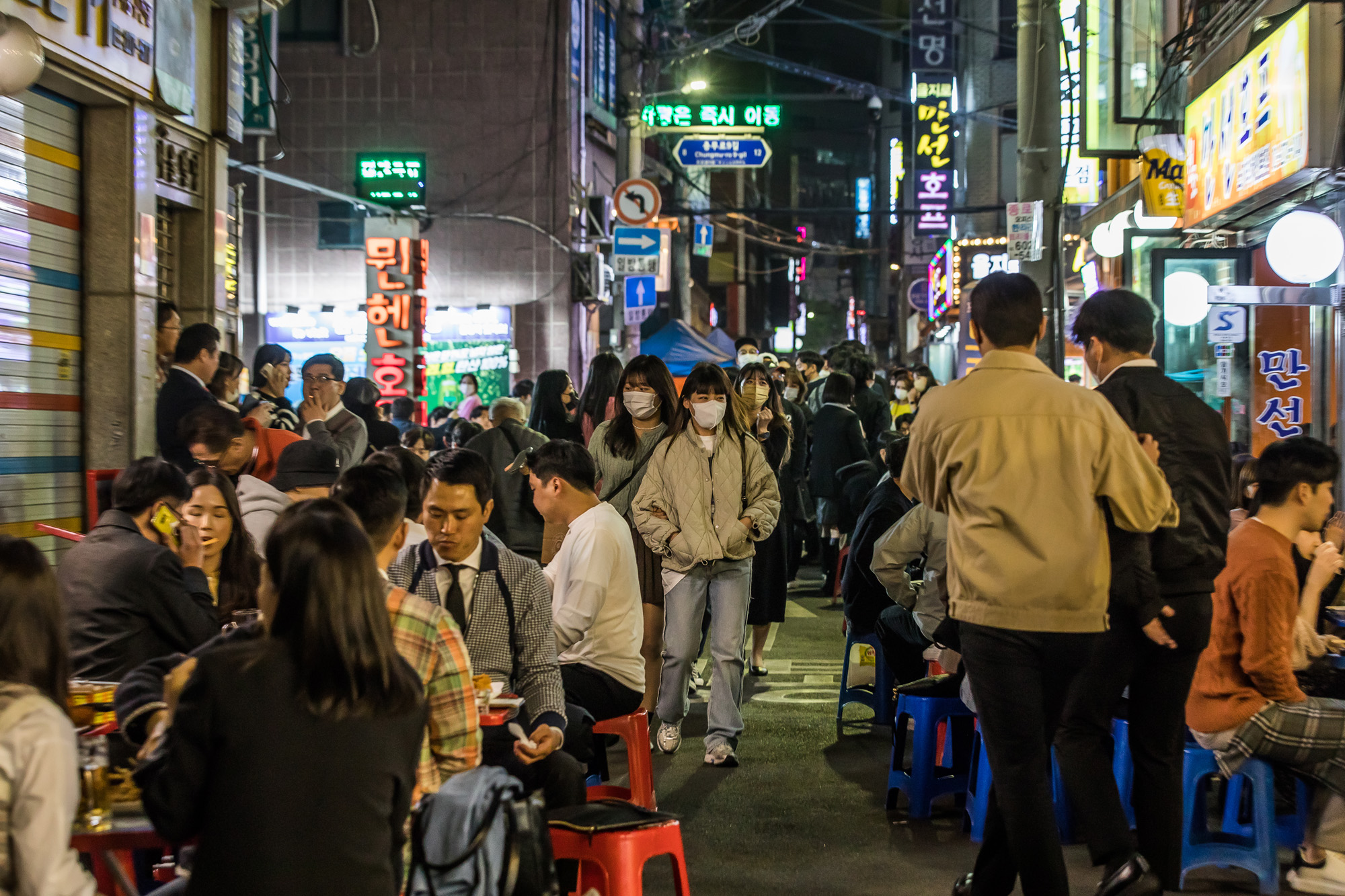 사회;세태;코로나19;신종코로나바이러스감염증;사회적거리두기;거리두기전면해제;사회적거리두기해제;을지로노가리골목