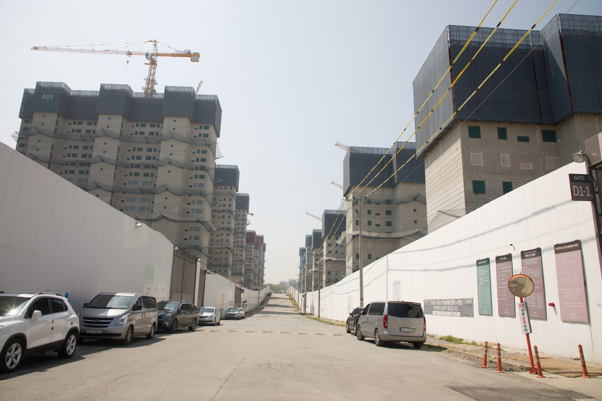 경제;부동산;재건축;재개발;둔촌주공아파트