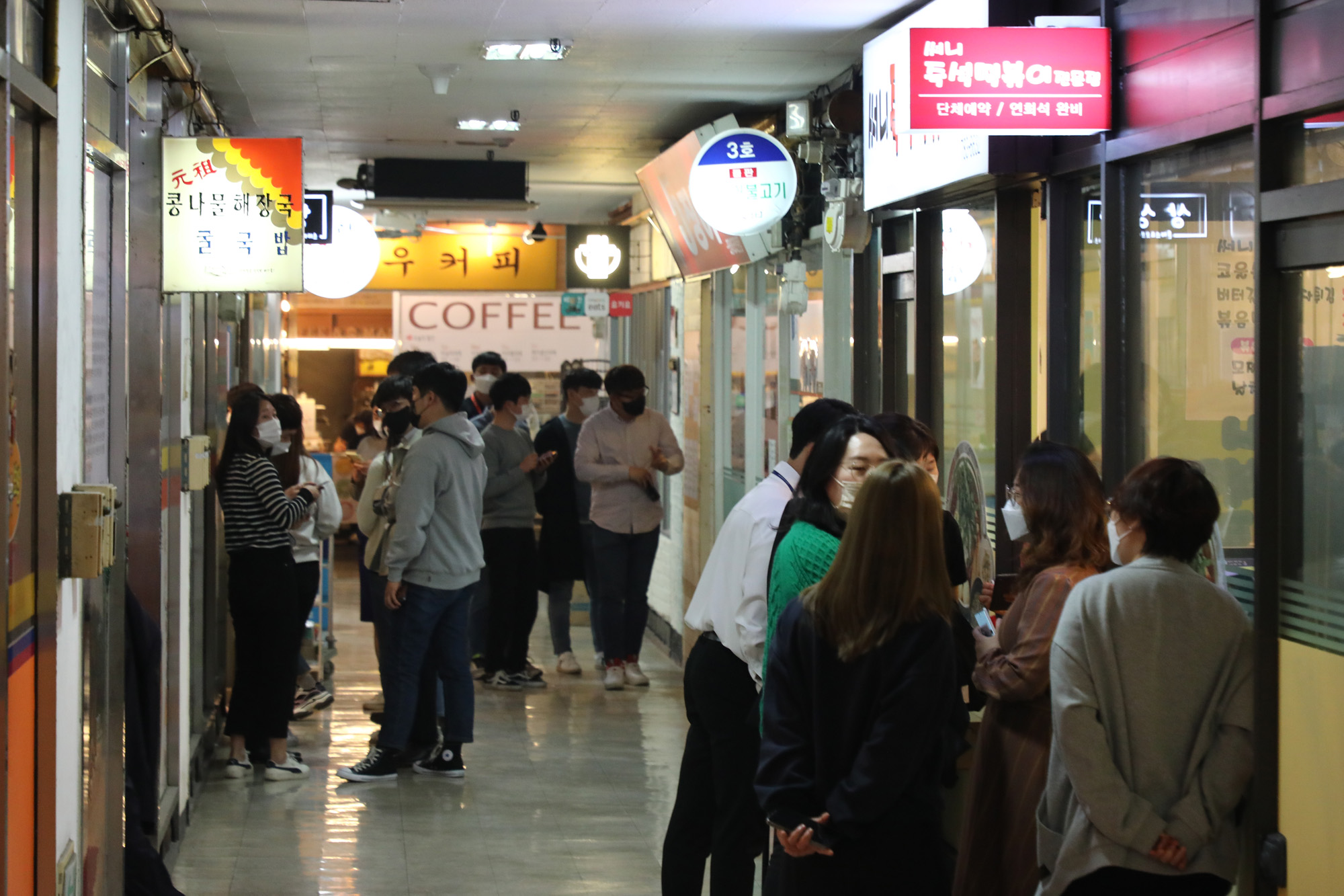경제;테이퍼링;물가 금리 유가;점심시간 직장인;직장인점심식사;여의도식당