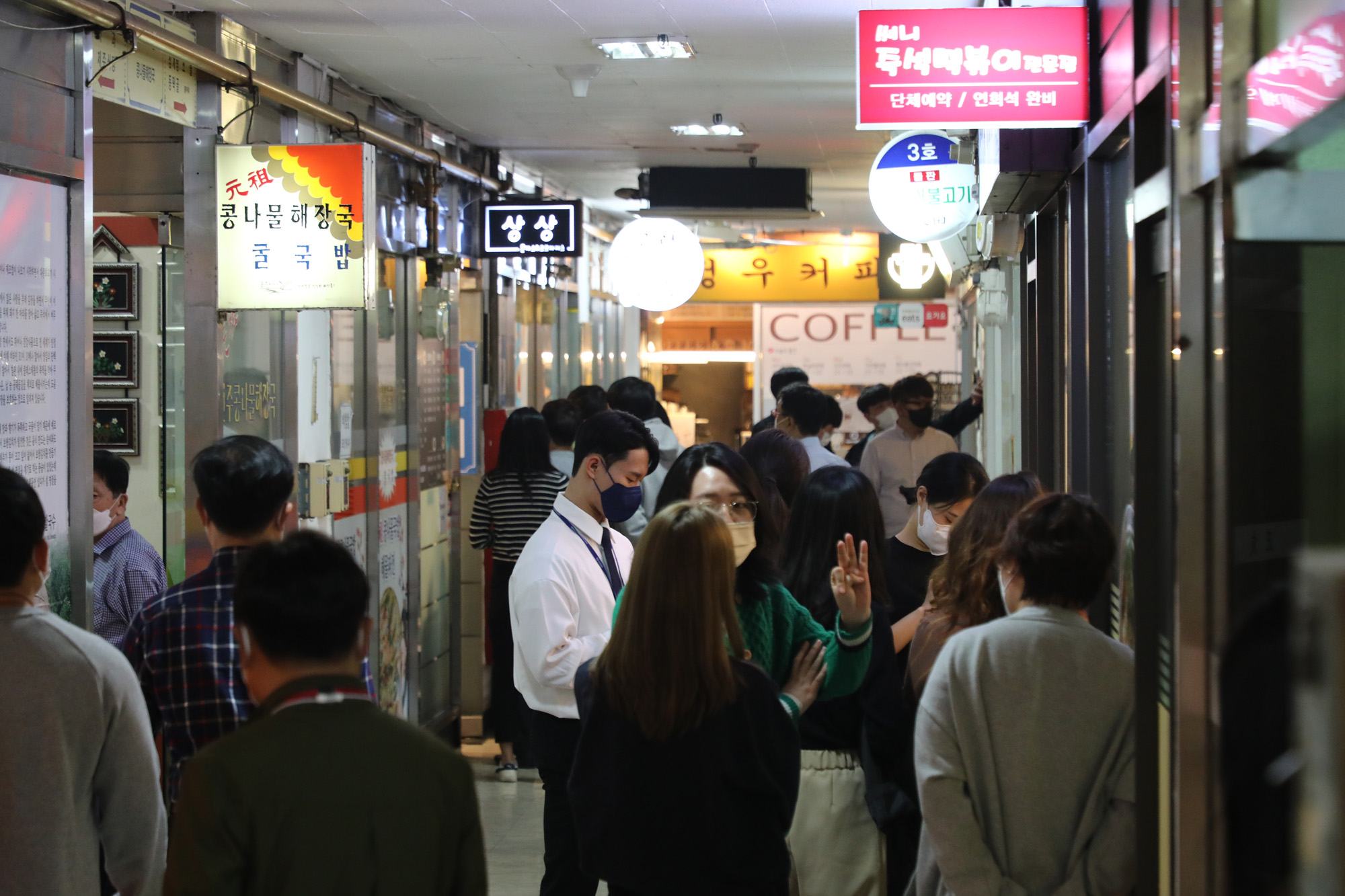 경제;테이퍼링;물가 금리 유가;점심시간 직장인;직장인점심식사;여의도식당