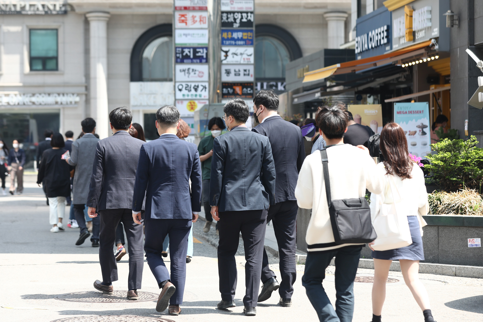 경제;테이퍼링;물가 금리 유가;점심시간 직장인