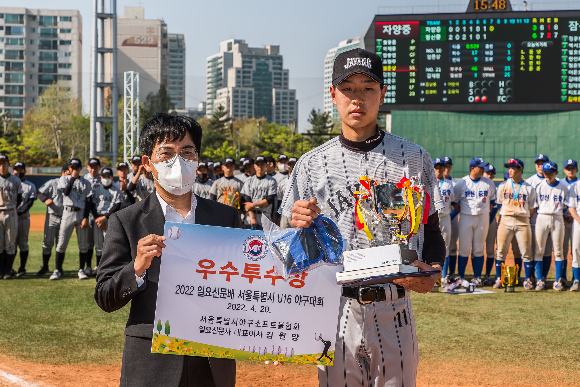 스포츠;야구;유소년야구;서울중등부야구대회;일요신문배야구대회;2022일요신문배서울특별시U16야구대회;전국소년체육대회;야구U16클럽팀;목동운동장;청소년선도위원회;잠신중학교;자양중학교