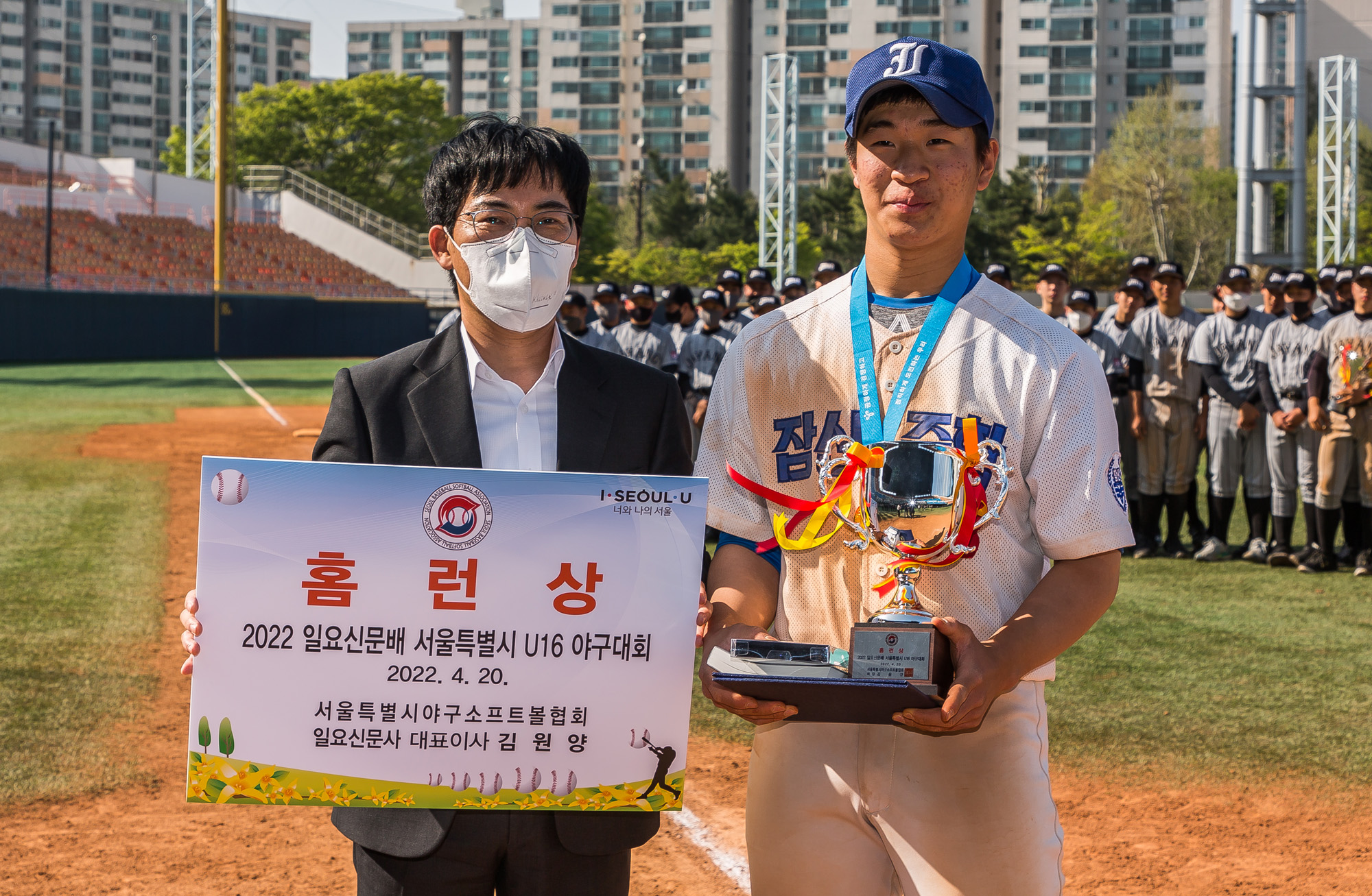 스포츠;야구;유소년야구;서울중등부야구대회;일요신문배야구대회;2022일요신문배서울특별시U16야구대회;전국소년체육대회;야구U16클럽팀;목동운동장;청소년선도위원회;잠신중학교;자양중학교