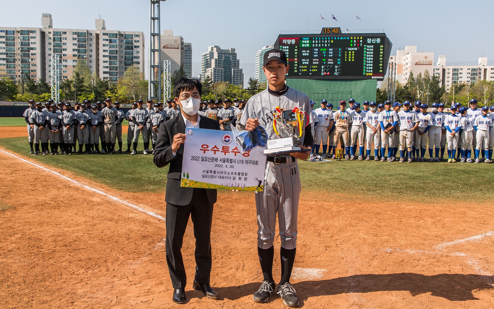 스포츠;야구;유소년야구;서울중등부야구대회;일요신문배야구대회;2022일요신문배서울특별시U16야구대회;전국소년체육대회;야구U16클럽팀;목동운동장;청소년선도위원회;잠신중학교;자양중학교