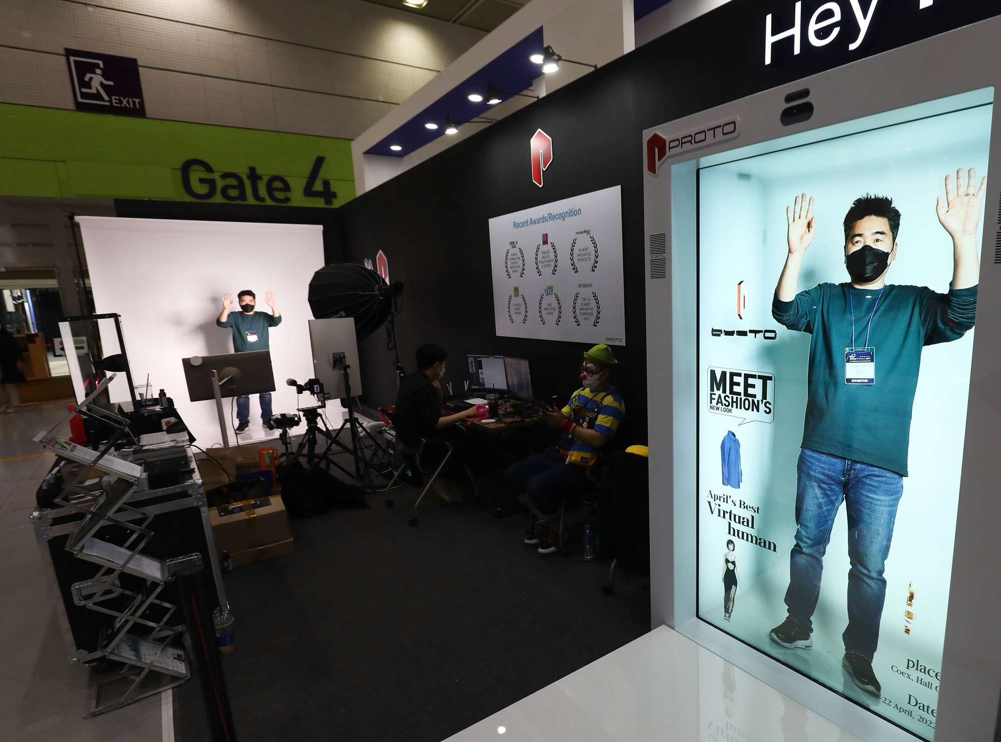 IT쇼;첨단;코엑스