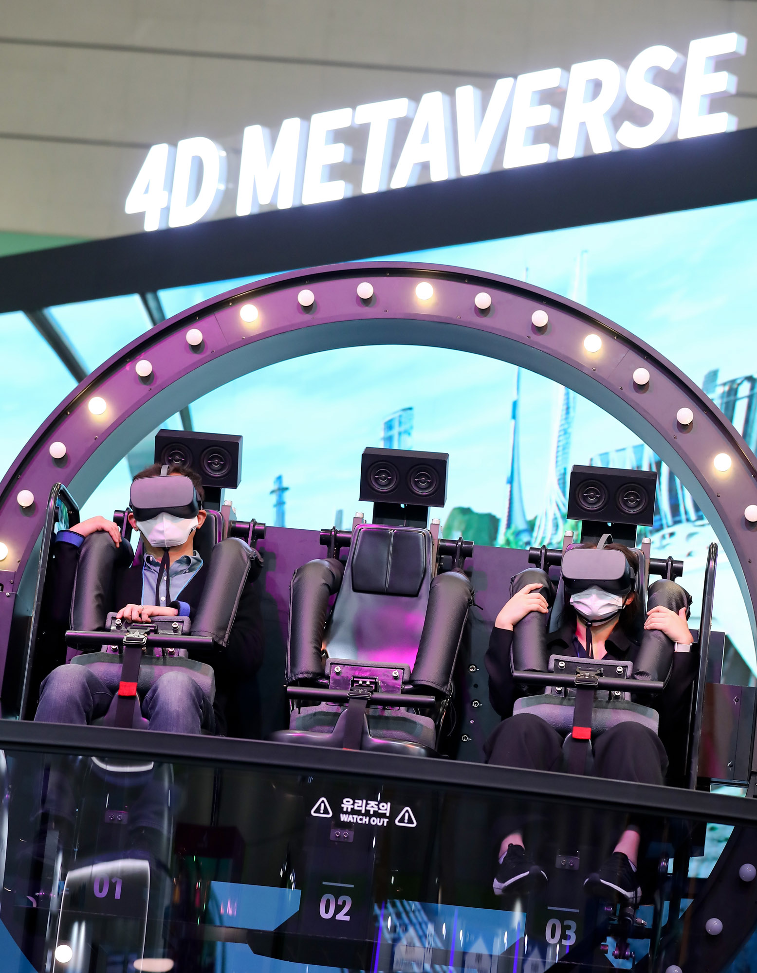 IT쇼;첨단;코엑스