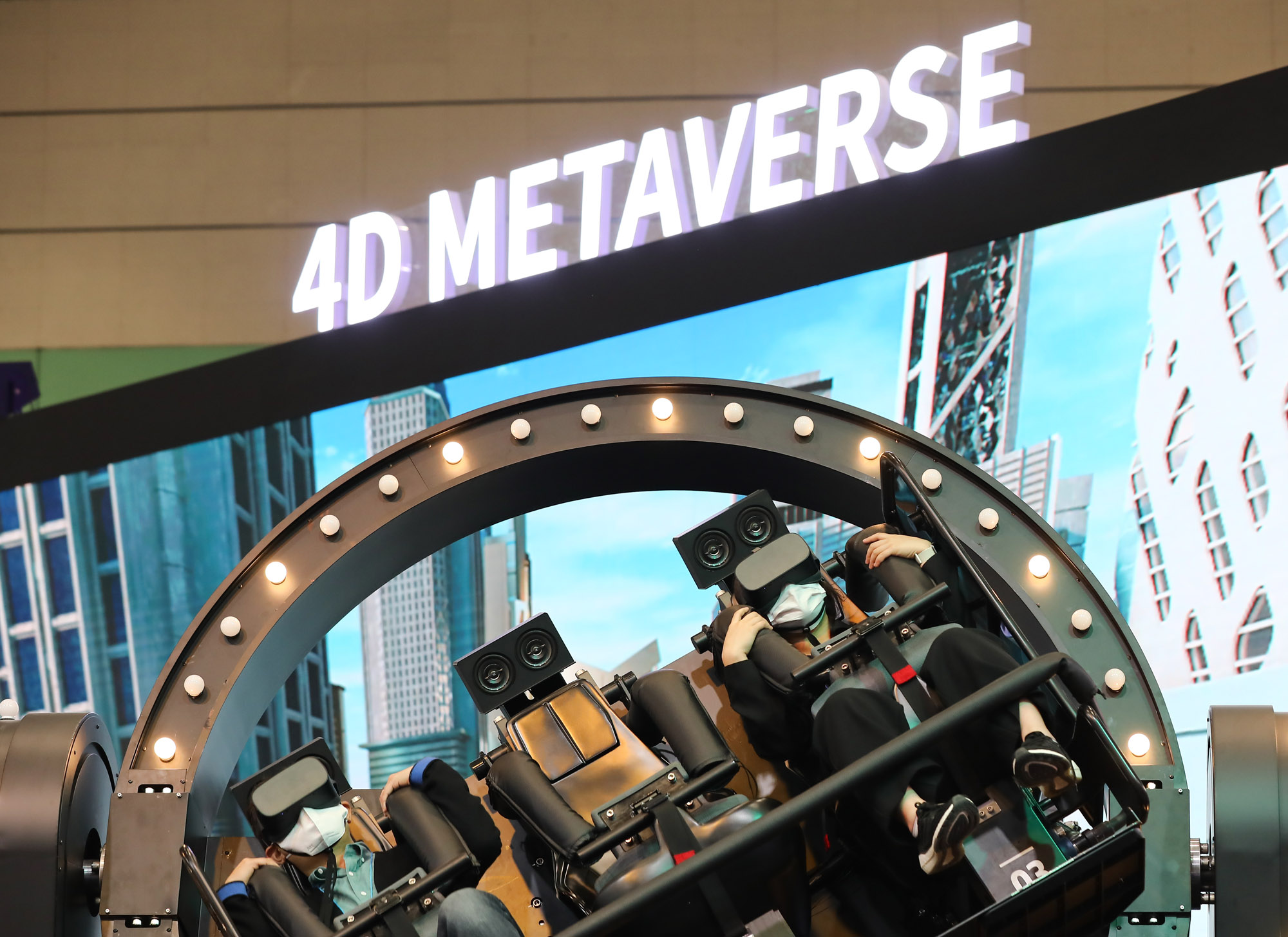 IT쇼;첨단;코엑스